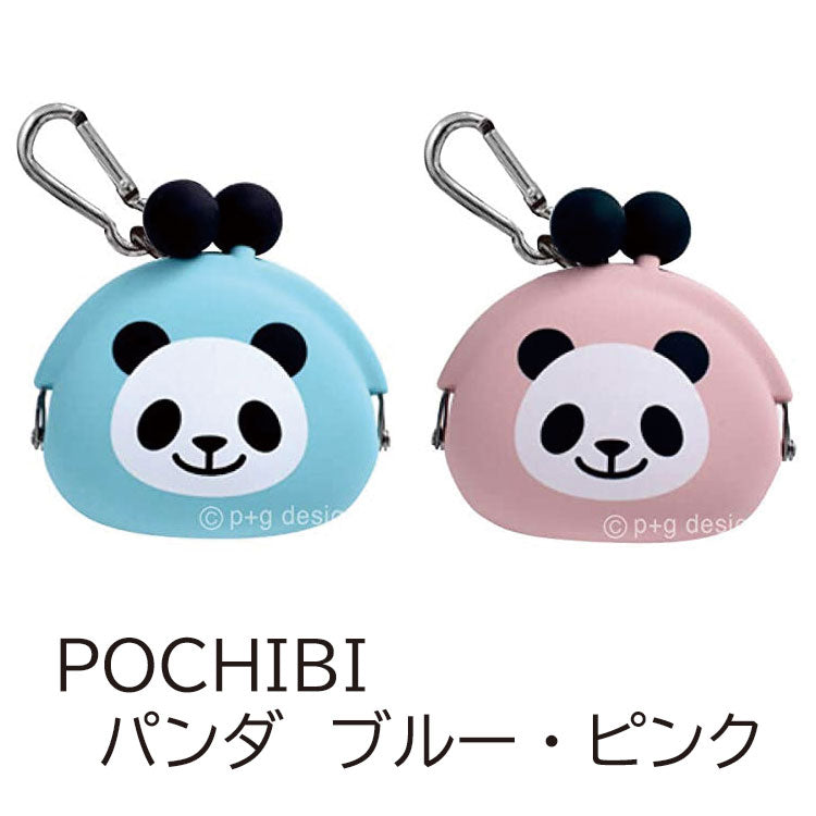 ポチビ パンダ シリコン がま口 POCHIBI