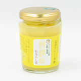 和歌山県産 檸檬塩