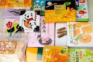 コロナ支援 10【送料無料】 和歌山のおみやげ福袋 食品ロス対策