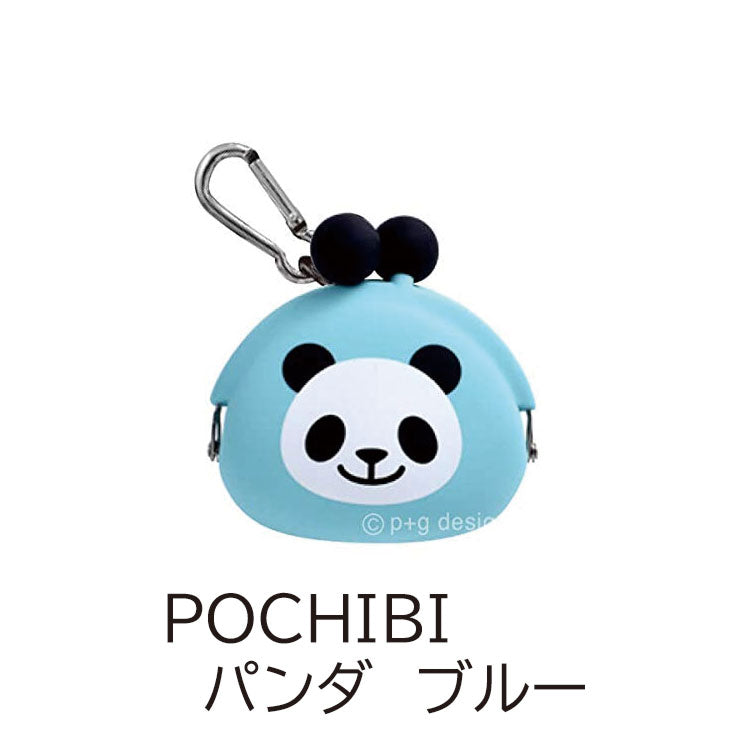 ポチビ パンダ シリコン がま口 POCHIBI – 紀州・福亀堂