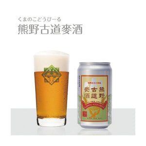 熊野古道麥酒350缶