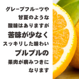 小林オレンジ
