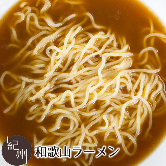 本格スープに自信有り!　和歌山ラーメン 4食入 とんこつ 醤油